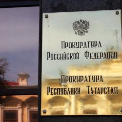 В Зеленодольске после вмешательства прокуратуры «Даль-Кама» выплатила 2 млн долгов по зарплате В Зеленодольске после вмешательства прокуратуры «Даль-Кама» выплатила 2 млн долгов по зарплате