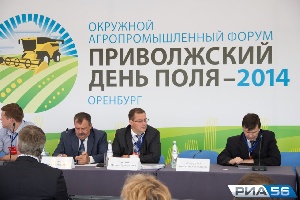 В Оренбуржье стартовал окружной агропромышленный форум «Приволжский день поля-2014»