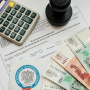 Птицефабрика «Пермская» оспаривает долг по налогам почти в 40 млн рублей