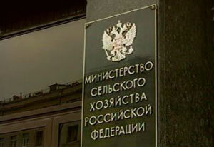 Минсельхоз: Более 2 млрд руб понадобится для финансирования учреждений АПК Крыма Минсельхоз: Более 2 млрд руб понадобится для финансирования учреждений АПК Крыма