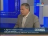 Интервью с Сергеем Максимовым, генеральным директором ОАО МПК «Максимовский»