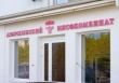 Акционеры «Дзержинского мясокомбината» изберут совет директоров