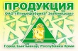Птицефабрика "Зеленецкая" построит собственный завод по производству комбикорма