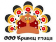 Липецкая «Кривец-Птица» отложила строительство второй очереди птицефабрики за 600 млн рублей