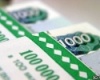 Госветнадзор продолжает устанавливать причины возникновения вспышки Африканской чумы свиней в Володарском районе Нижегородской области в марте 2011 года