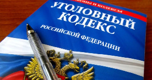 СУ СКР закрыло одно из уголовных дел против Барышского мясокомбината