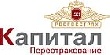 ЗАО «Капитал Перестрахование» выплатило ОСАО «Ингосстрах» более 17,5 млн рублей за гибель свиней от АЧС