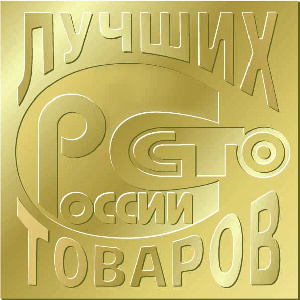 Продукция пяти нижегородских предприятий вошла в «Золотую сотню»