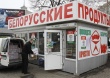 Белоруссия сможет увеличить молочные и мясные поставки в Россию