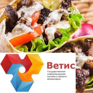 Россельхознадзор выдал 74 предостережения пензенским предприятиям общественного питания, работающим без регистрации в ФГИС «ВетИС»