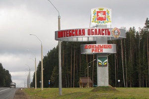 В Витебской области планируется создание четырех крупных агрохолдингов