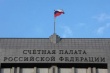 Минсельхоз попал под острую критику Счетной палаты
