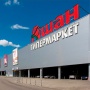 Auchan остался лидером на рынке гипермаркетов