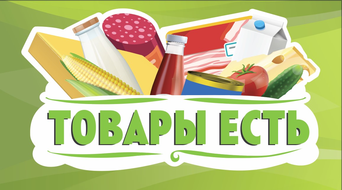 ИП ЗУБАРЕВ И.В