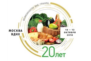 С 10 по 13 октября на ВДНХ пройдет Российская агропромышленная выставка «Золотая осень» С 10 по 13 октября на ВДНХ пройдет Российская агропромышленная выставка «Золотая осень»