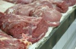 Россельхознадзор выявил более 600 кг сомнительного мяса в Абакане Россельхознадзор выявил более 600 кг сомнительного мяса в Абакане