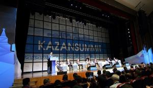 Предложения по унификации национальных стандартов халяль обсудят на саммите в Казани