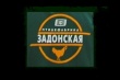 Крупным производителем мяса индейки в Липецкой области заинтересовалась прокуратура