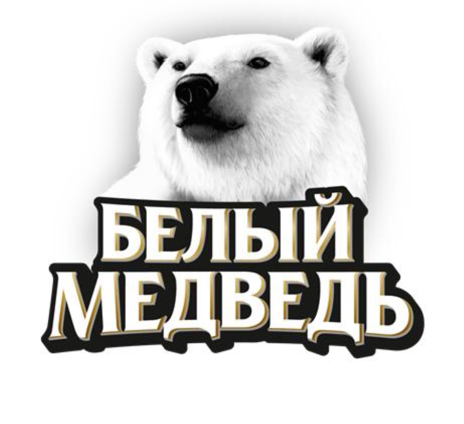 ТПК Белый Медведь