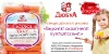 Продукты, которые вдохновляют на творчество