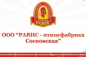 «Равис» проявил интерес к новому отечественному инкубатору «Равис» проявил интерес к новому отечественному инкубатору