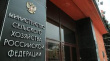 Минсельхоз подготовил законопроект об утилизации продуктов, ввозимых для личного пользования из-за рубежа 