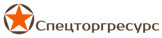 Спецторгресурc