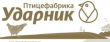 Против птицефабрики «Ударник» подан иск о банкротстве