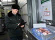 Брянск - ворота для контрабанды мяса из Украины Брянск - ворота для контрабанды мяса из Украины