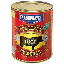 «Главпродукт» перешел в собственность России