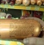 Новые продукты будут маркироваться особенно