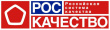 Роскачество объяснило разницу между тушеной говядиной и тушенкой