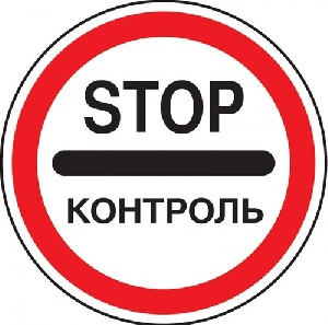 На территорию Крыма снова пытались провезти контрабандную продукцию