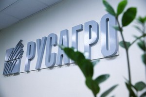 «Русагро» передумал покупать «Уралбройлер» «Русагро» передумал покупать «Уралбройлер»
