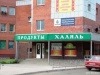 Магазинов "Халяль" становится больше