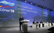 Медведев ждет до 18 июня доклад о продвижении российской свинины на рынок Китая