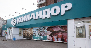 Микояновский мясокомбинат судится с торговой сетью в Красноярске