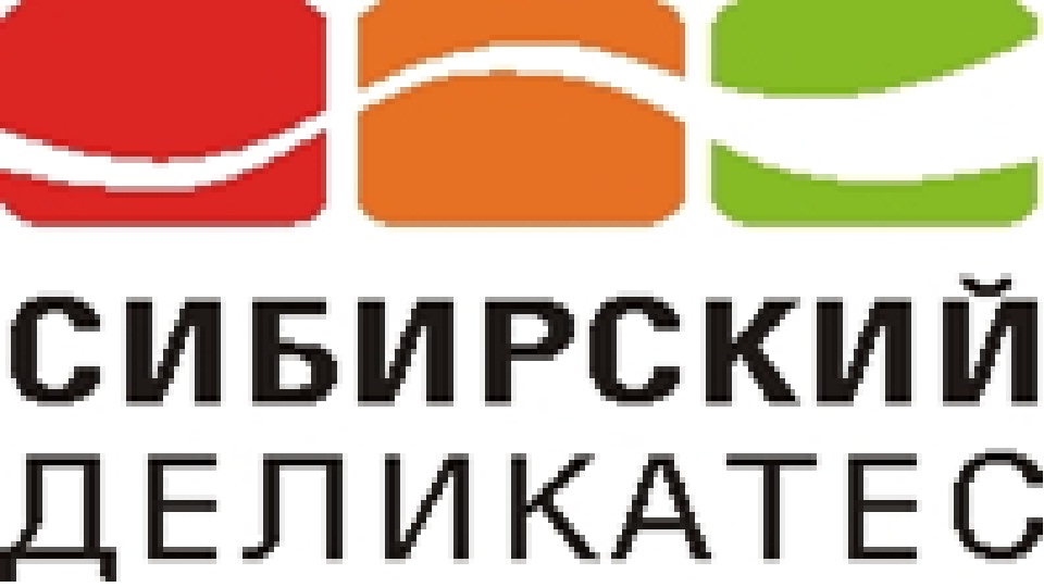 ООО "Сибирский деликатес"
