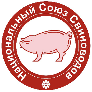 30 июня 2022 года состоялось XIII-е общее годовое собрание членов Национального Союза свиноводов