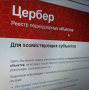 Россельхознадзор выявил в Нижегородской области фантомное предприятие по продаже мяса