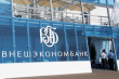 План реструктуризации долгов «Евродона» перед ВЭБом рассчитан на 10 лет