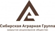 Сибирская аграрная группа привлекла кредит на 345 млн руб