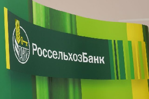РСХБ поддержал создание птицеводческого комплекса в Калининградской области