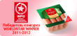 Упаковка для сосисок «Сливочные» «Пит-Продукт» стала победителем WorldStar 2011-2012