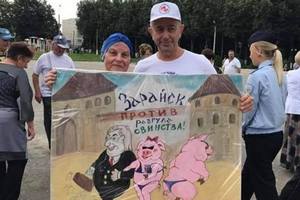 В подмосковском Зарайске собралось 4 тысячи человек на митинге против строительства свинокомплекса на 180 тысяч голов