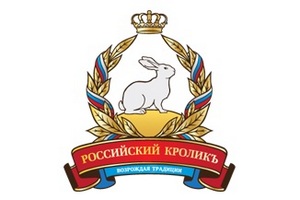 Племенной завод кролика в Татарстане увеличит объемы производства мяса до 650 т в год 