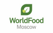WorldFood Moscow в 30-й раз соберёт в Москве лидеров российского и зарубежного рынка продуктов питания 