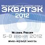 Выставка ЭКВАТЭК-2012 - 10-й международный водный форум Выставка ЭКВАТЭК-2012 - 10-й международный водный форум