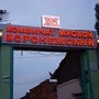 Воронежский мясокомбинат в 2011 году смог заработать 52 тыс. рублей