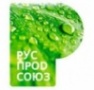 Открытое письмо Руспродсоюза